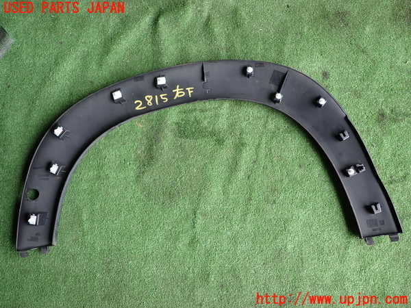 1UPJ-28151440]シトロエン・C3 エアクロス(A8HN05)右前オーバーフェンダー 中古_m0005.jpg