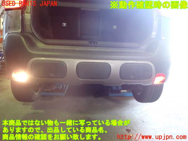 1UPJ-28151610]シトロエン・C3 エアクロス(A8HN05)リアバンパー 中古_m0004.jpg