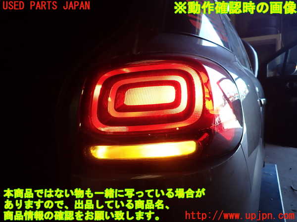 1UPJ-28151530]シトロエン・C3 エアクロス(A8HN05)右テールランプ 中古_m0003.jpg