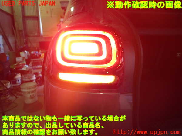 1UPJ-28151536]シトロエン・C3 エアクロス(A8HN05)左テールランプ 中古_m0003.jpg