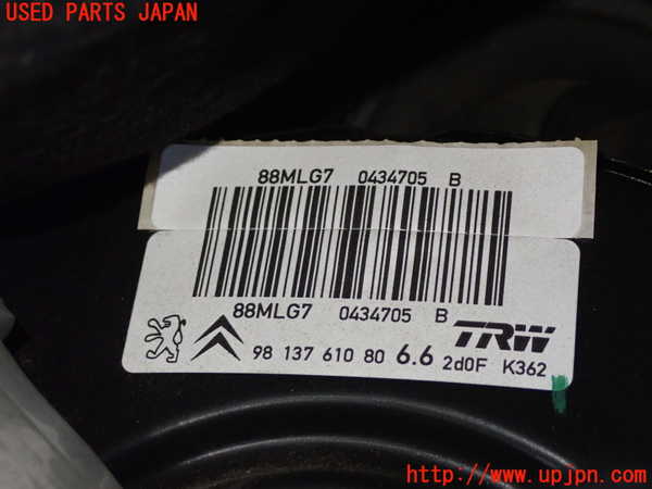 1UPJ-28154055]シトロエン・C3 エアクロス(A8HN05)ブレーキマスターバック 中古_m0002.jpg