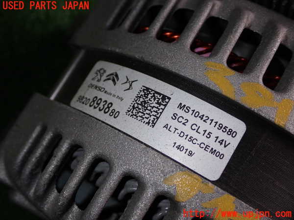 1UPJ-28156015]シトロエン・C3 エアクロス(A8HN05)オルタネーター(ダイナモ) 中古_m0002.jpg