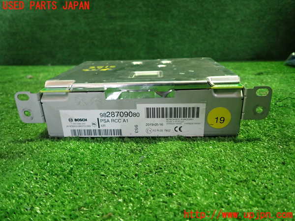 1UPJ-28156470]シトロエン・C3 エアクロス(A8HN05)ラジオ 中古_m0001.jpg