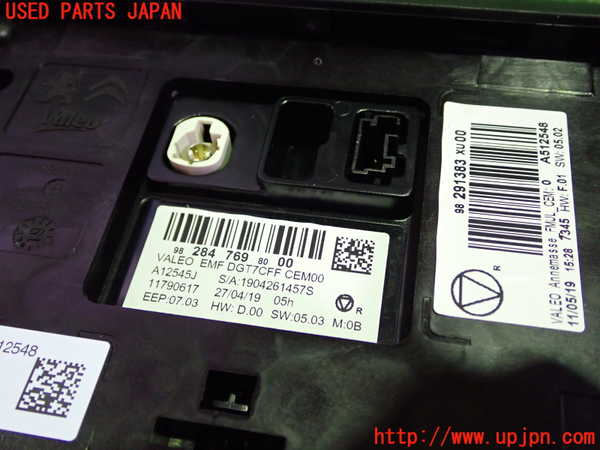 1UPJ-28156629]シトロエン・C3 エアクロス(A8HN05)モニター 中古_m0003.jpg