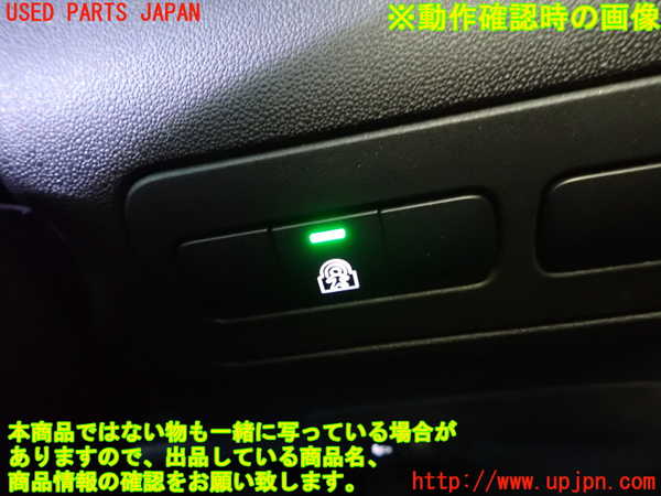 1UPJ-28156307]シトロエン・C3 エアクロス(A8HN05)スイッチ2 チャイルドロック 中古_m0004.jpg