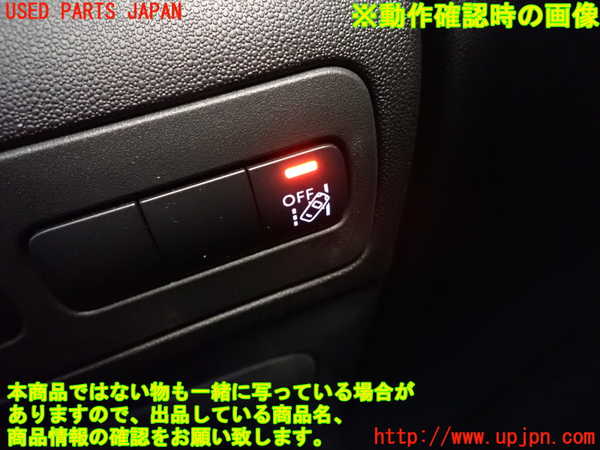 1UPJ-28156308]シトロエン・C3 エアクロス(A8HN05)スイッチ3 車線逸脱警報 中古_m0004.jpg