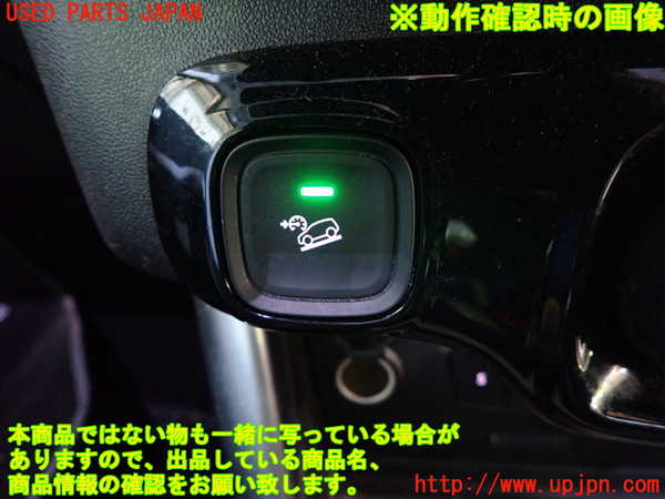 1UPJ-28156310]シトロエン・C3 エアクロス(A8HN05)スイッチ5 ヒルディセントコントロール 中古_m0004.jpg