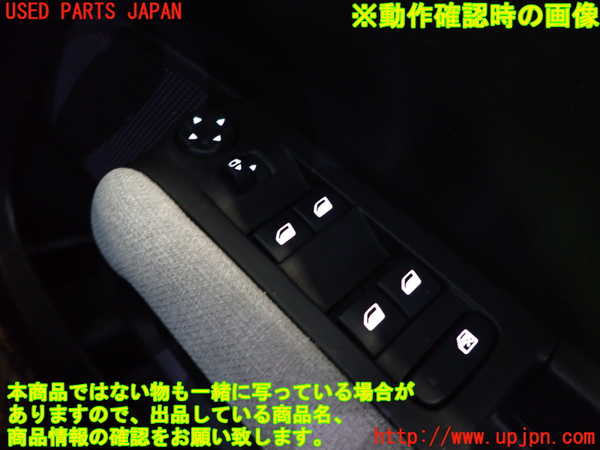 1UPJ-28156240]シトロエン・C3 エアクロス(A8HN05)右前パワーウィンドウスイッチ 中古_m0003.jpg