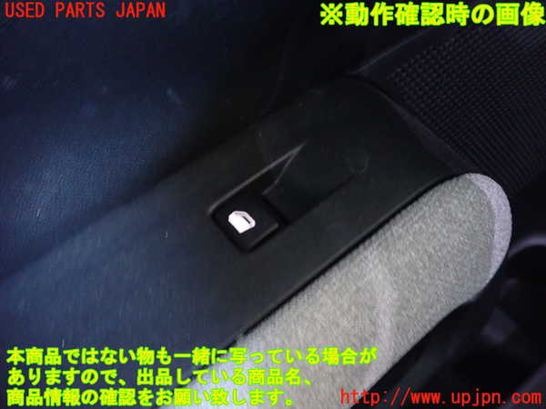 1UPJ-28156245]シトロエン・C3 エアクロス(A8HN05)左前パワーウィンドウスイッチ 中古_m0003.jpg