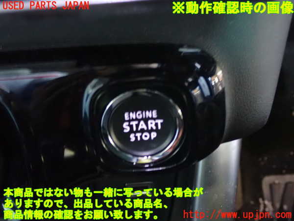 1UPJ-28156110]シトロエン・C3 エアクロス(A8HN05)エンジンコンピューター 中古_m0004.jpg