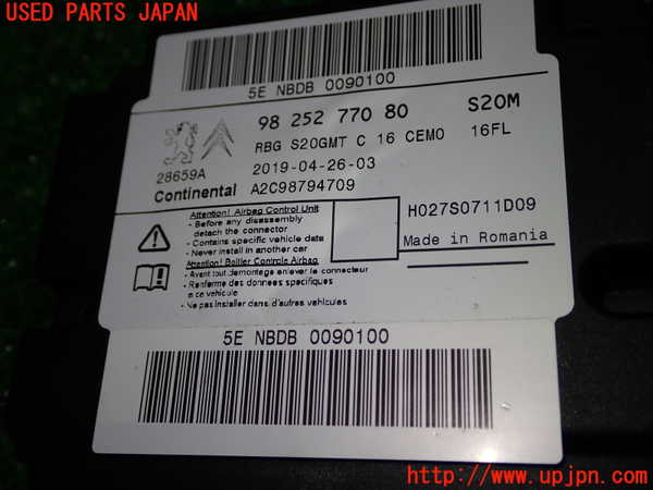 1UPJ-28156145]シトロエン・C3 エアクロス(A8HN05)エアバッグコンピューター 中古_m0002.jpg