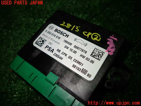 1UPJ-28156147]シトロエン・C3 エアクロス(A8HN05)コンピューター2 (0 263 014 016) 中古_m0002.jpg