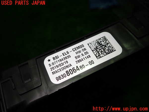 1UPJ-28156741]シトロエン・C3 エアクロス(A8HN05)ヒューズボックス1 中古_m0002.jpg