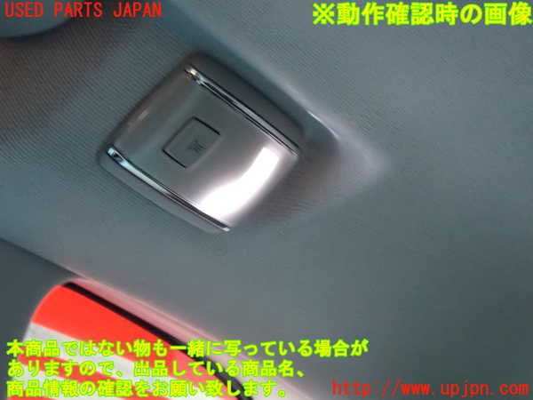 1UPJ-28156412]シトロエン・C3 エアクロス(A8HN05)ルームランプ2 (２列目右) 中古_m0002.jpg