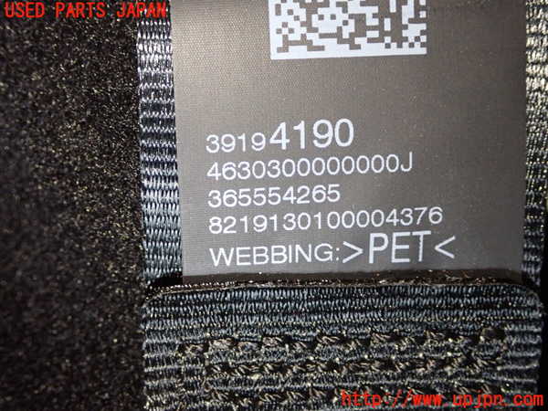 1UPJ-28157135]シトロエン・C3 エアクロス(A8HN05)真中2列目シートベルト 中古_m0003.jpg