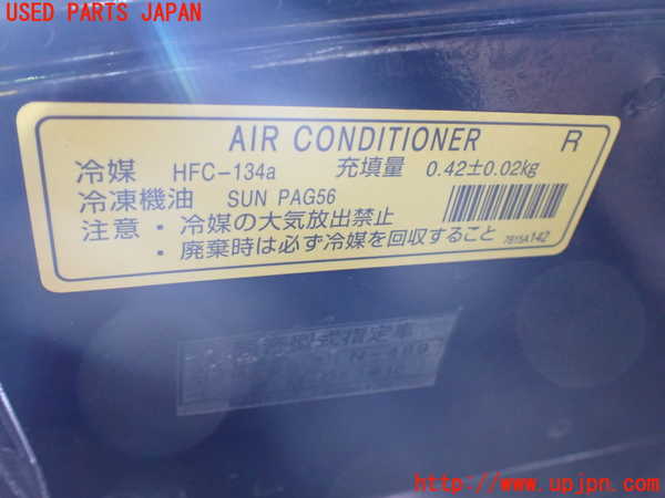 1UPJ-28161060]エクリプス スパイダー(D53A)ボンネットフード 中古_m0005.jpg