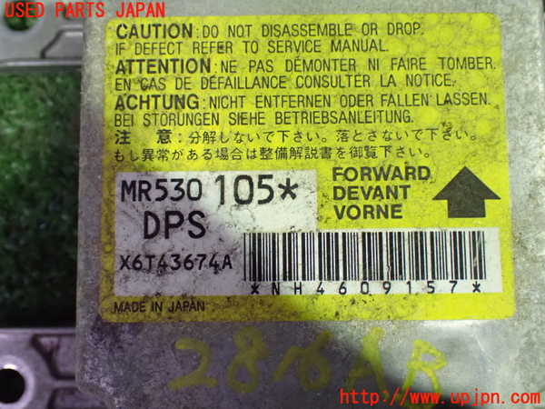 1UPJ-28166145]エクリプス スパイダー(D53A)エアバッグコンピューター 中古_m0003.jpg