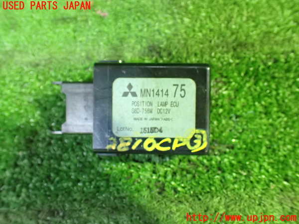 5UPJ-28166148]エクリプス スパイダー(D53A)コンピューター3 (MN141475) 中古_m0001.jpg