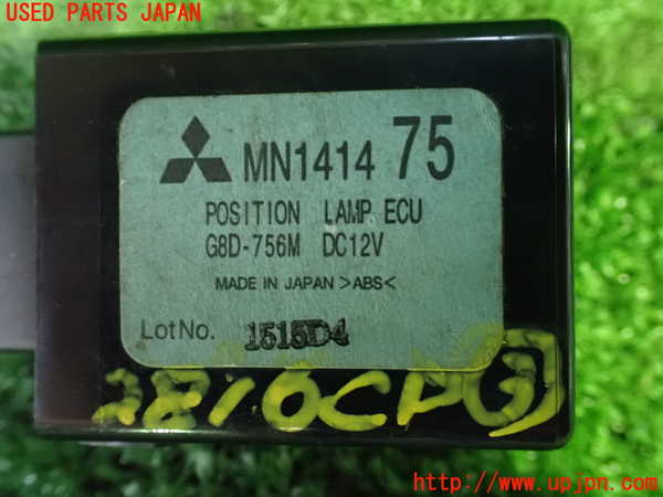 5UPJ-28166148]エクリプス スパイダー(D53A)コンピューター3 (MN141475) 中古_m0003.jpg