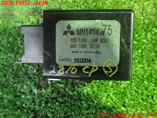 5UPJ-28166150]エクリプス スパイダー(D53A)コンピューター5 (MN141475) 中古_m0001.jpg