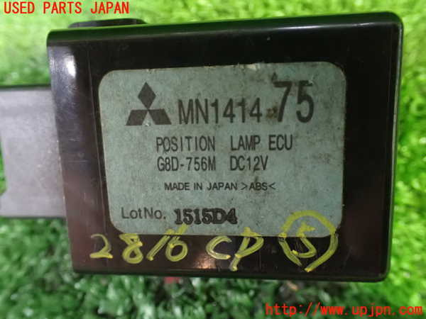 5UPJ-28166150]エクリプス スパイダー(D53A)コンピューター5 (MN141475) 中古_m0003.jpg
