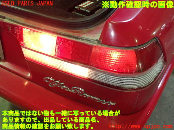 1UPJ-28171530]アルファロメオ・スパイダー(115)右テールランプ 中古_m0005.jpg