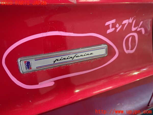 5UPJ-28171631]アルファロメオ・スパイダー(115)エンブレム1 中古_m0001.jpg