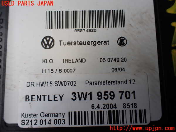 1UPJ-28191266]ベントレー・コンチネンタル・GT(BCBEB)左前レギュレーターモーター 中古_m0003.jpg