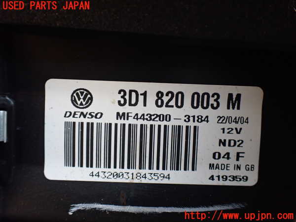 1UPJ-28196081]ベントレー・コンチネンタル・GT(BCBEB)エバポレーター1 中古_m0003.jpg