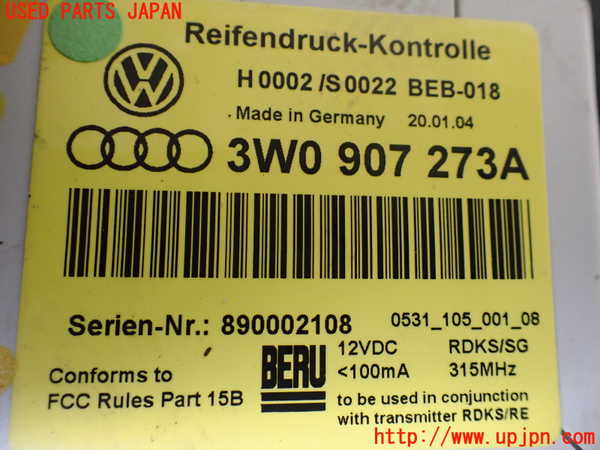 1UPJ-28196149]ベントレー・コンチネンタル・GT(BCBEB)コンピューター4 (3W0 907 273A) 中古_m0002.jpg