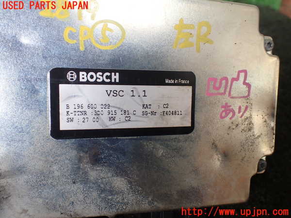 1UPJ-28196150]ベントレー・コンチネンタル・GT(BCBEB)コンピューター5 (196 600 022) 中古_m0002.jpg
