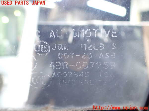 2UPJ-28201290]アウトランダーPHEV(GG2W)右後ドア 中古(43R-007953 M2L3)_m0003.jpg