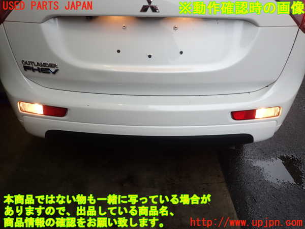 2UPJ-28201610]アウトランダーPHEV(GG2W)リアバンパー 中古_m0005.jpg