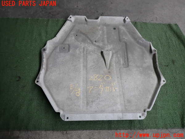 2UPJ-28202170]アウトランダーPHEV(GG2W)エンジンアンダーカバー 中古_m0001.jpg