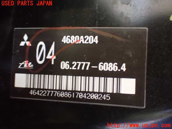 2UPJ-28204055]アウトランダーPHEV(GG2W)ブレーキマスターバック 中古_m0002.jpg