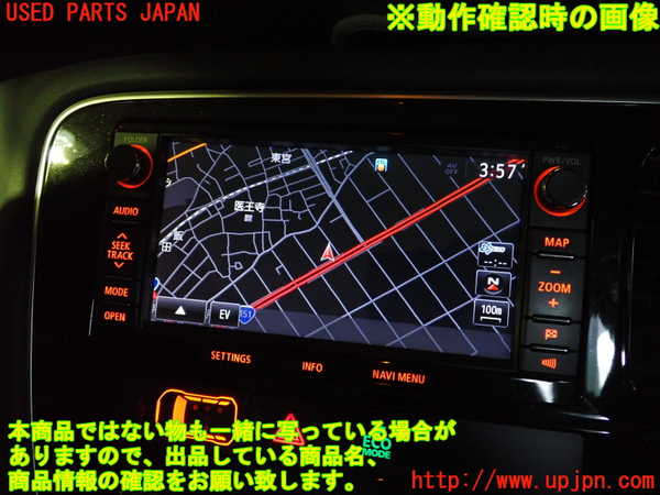 2UPJ-28206589]アウトランダーPHEV(GG2W)カーナビゲーション 中古_m0005.jpg