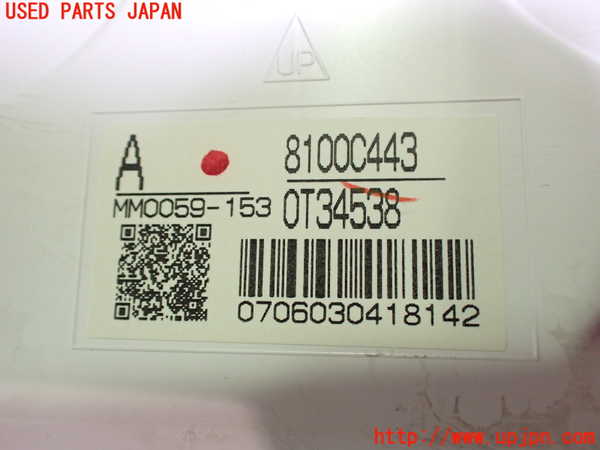 2UPJ-28206170]アウトランダーPHEV(GG2W)スピードメーター 中古_m0003.jpg