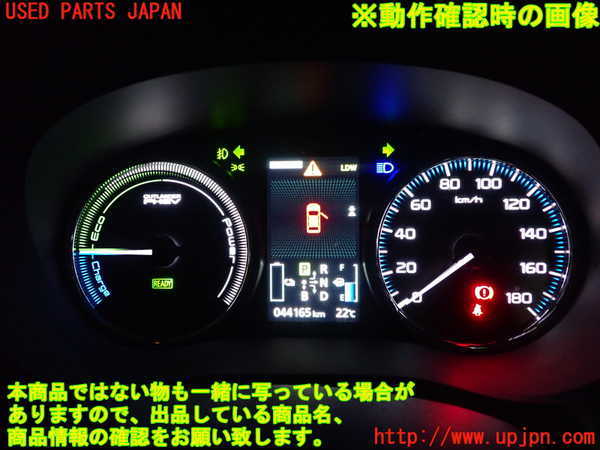 2UPJ-28206170]アウトランダーPHEV(GG2W)スピードメーター 中古_m0005.jpg