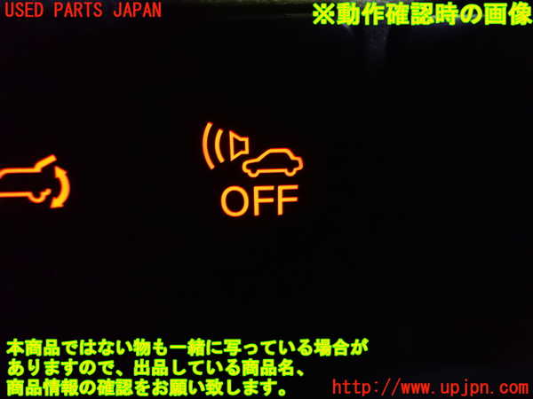 2UPJ-28206310]アウトランダーPHEV(GG2W)スイッチ5 (車両接近通報OFF) 中古_m0003.jpg