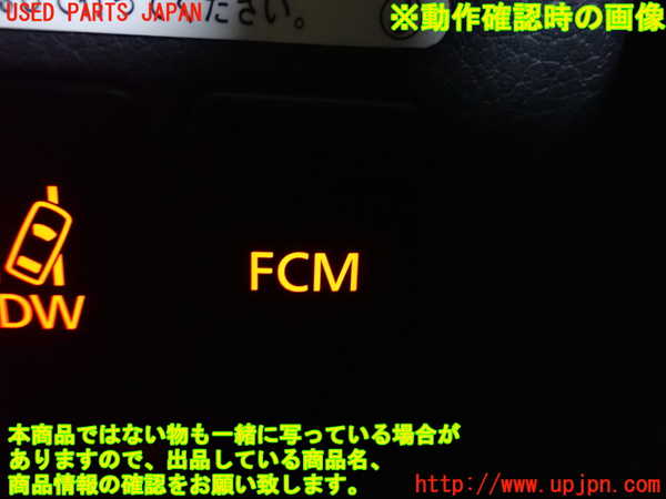 2UPJ-28206311]アウトランダーPHEV(GG2W)スイッチ6 (FCM) 中古_m0003.jpg
