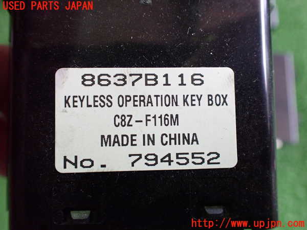 2UPJ-28206110]アウトランダーPHEV(GG2W)エンジンコンピューター 中古_m0005.jpg