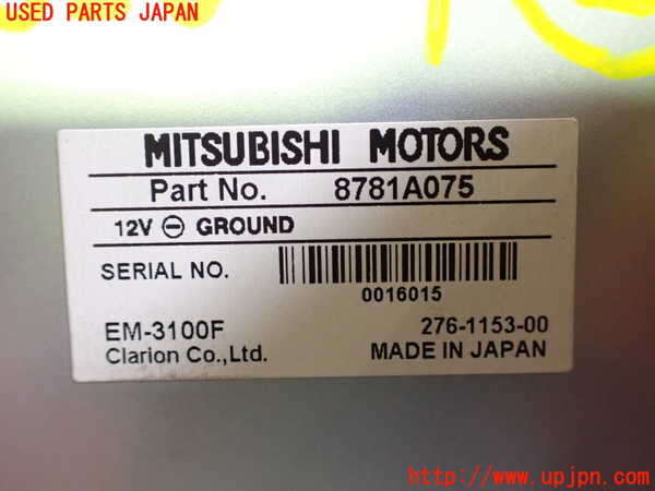 2UPJ-28206147]アウトランダーPHEV(GG2W)コンピューター2 中古_m0004.jpg