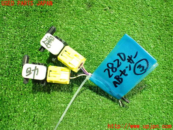 2UPJ-28206358]アウトランダーPHEV(GG2W)エアバッグセンサー3 中古_m0001.jpg