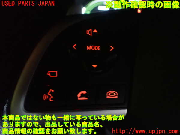 2UPJ-28207855]アウトランダーPHEV(GG2W)ステアリングホイール 中古_m0005.jpg