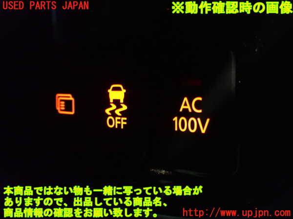 2UPJ-28207527]アウトランダーPHEV(GG2W)エアコン吹き出し口2 (右) 中古_m0004.jpg