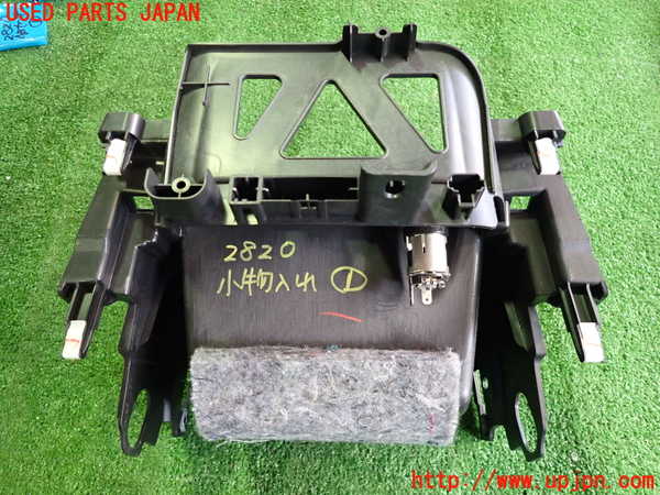 2UPJ-28207841]アウトランダーPHEV(GG2W)小物入れ1 中古_m0003.jpg