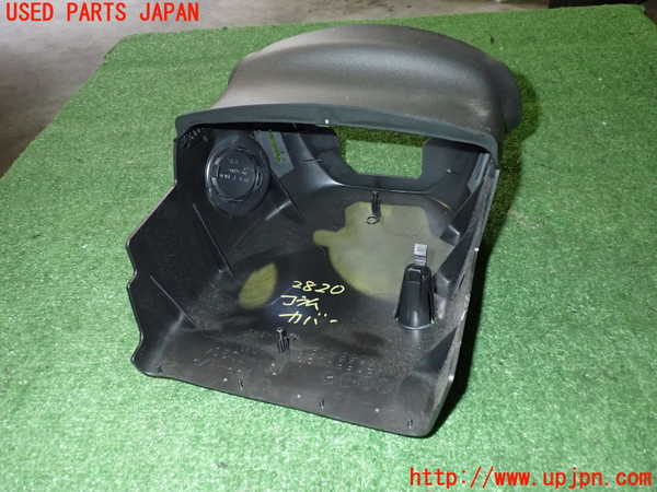 2UPJ-28207905]アウトランダーPHEV(GG2W)コラムカバー 中古_m0002.jpg