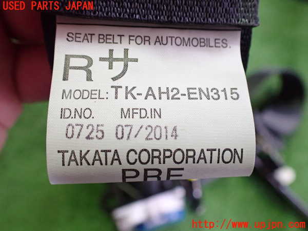 2UPJ-28207075]アウトランダーPHEV(GG2W)助手席シートベルト 中古_m0002.jpg