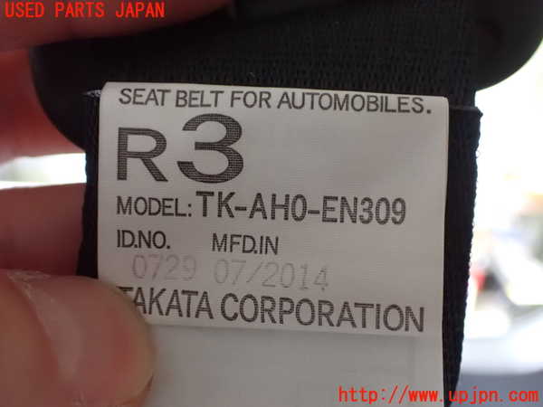 2UPJ-28207135]アウトランダーPHEV(GG2W)真中2列目シートベルト 中古_m0002.jpg