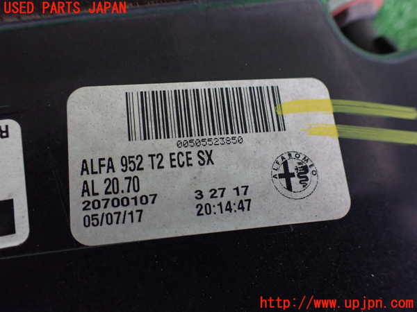 2UPJ-28211552]アルファロメオ・ジュリア(95220)左リアフィニッシャー 中古_m0003.jpg